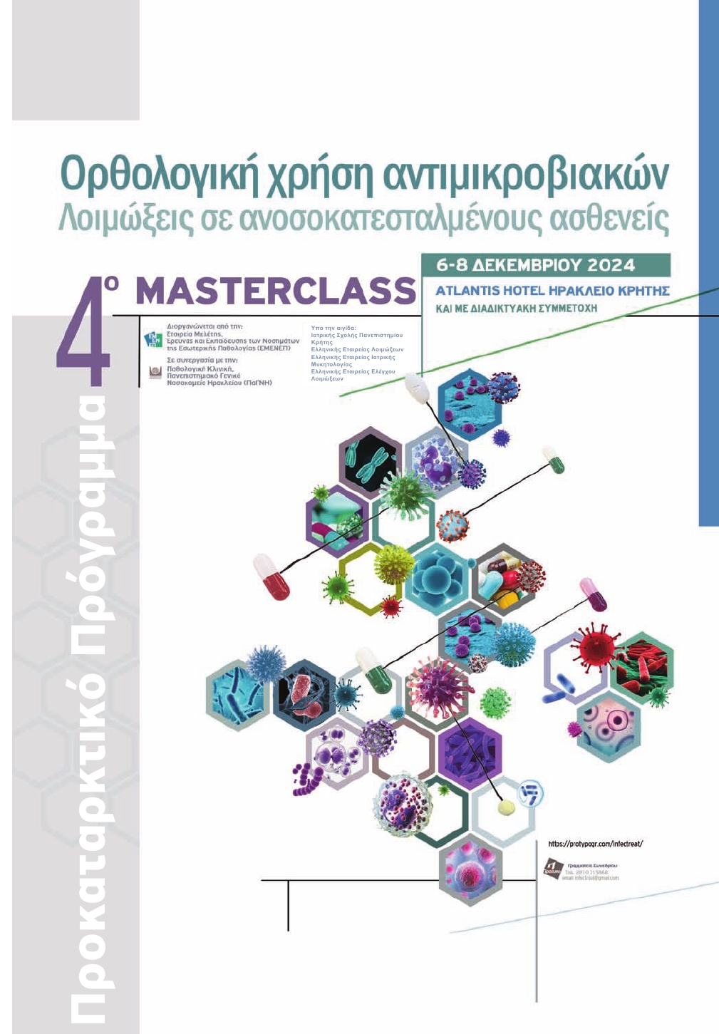 4o Masterclass_1