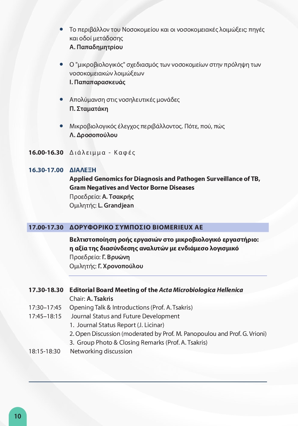 HMERES EME 2026 program WEB10