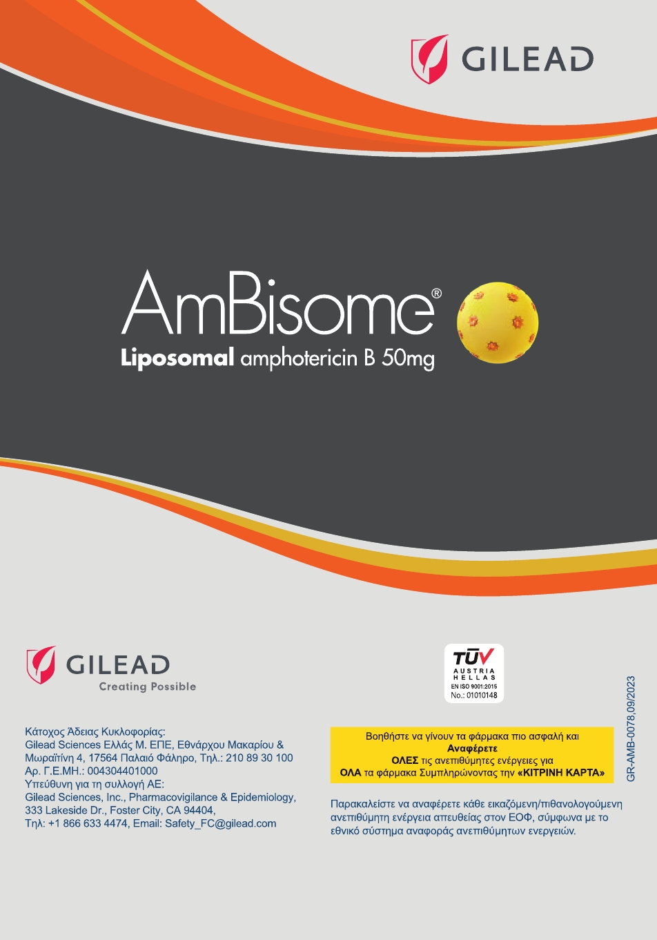 11 Semin EEIM 2025 program3