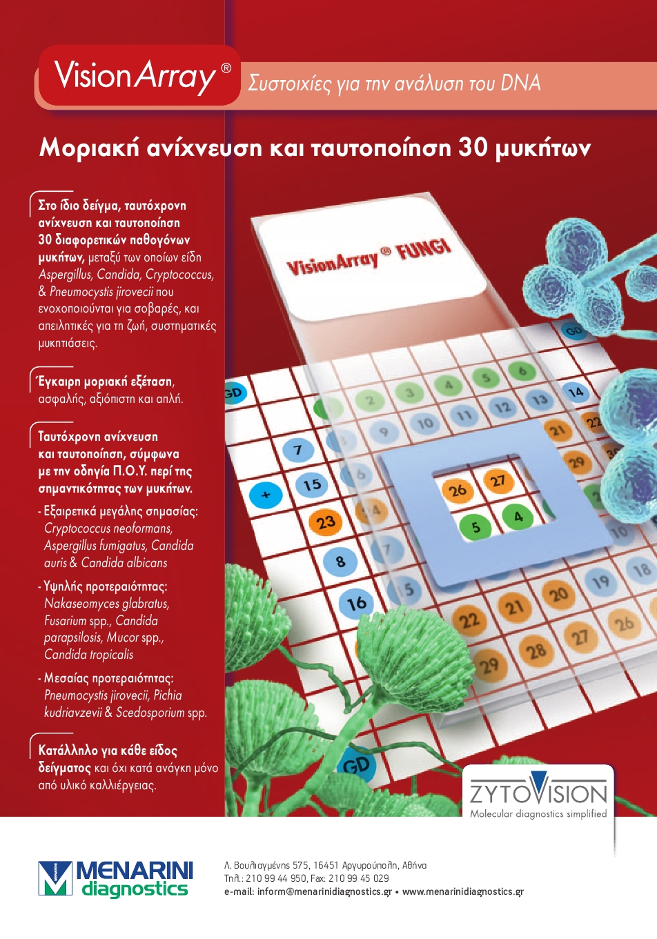 11 Semin EEIM 2025 program7