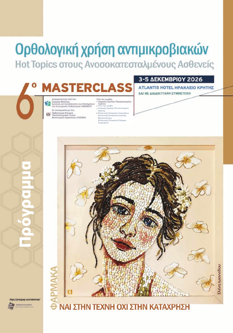 PROGR_ANTIVIOTIKA_26_0428P150L1