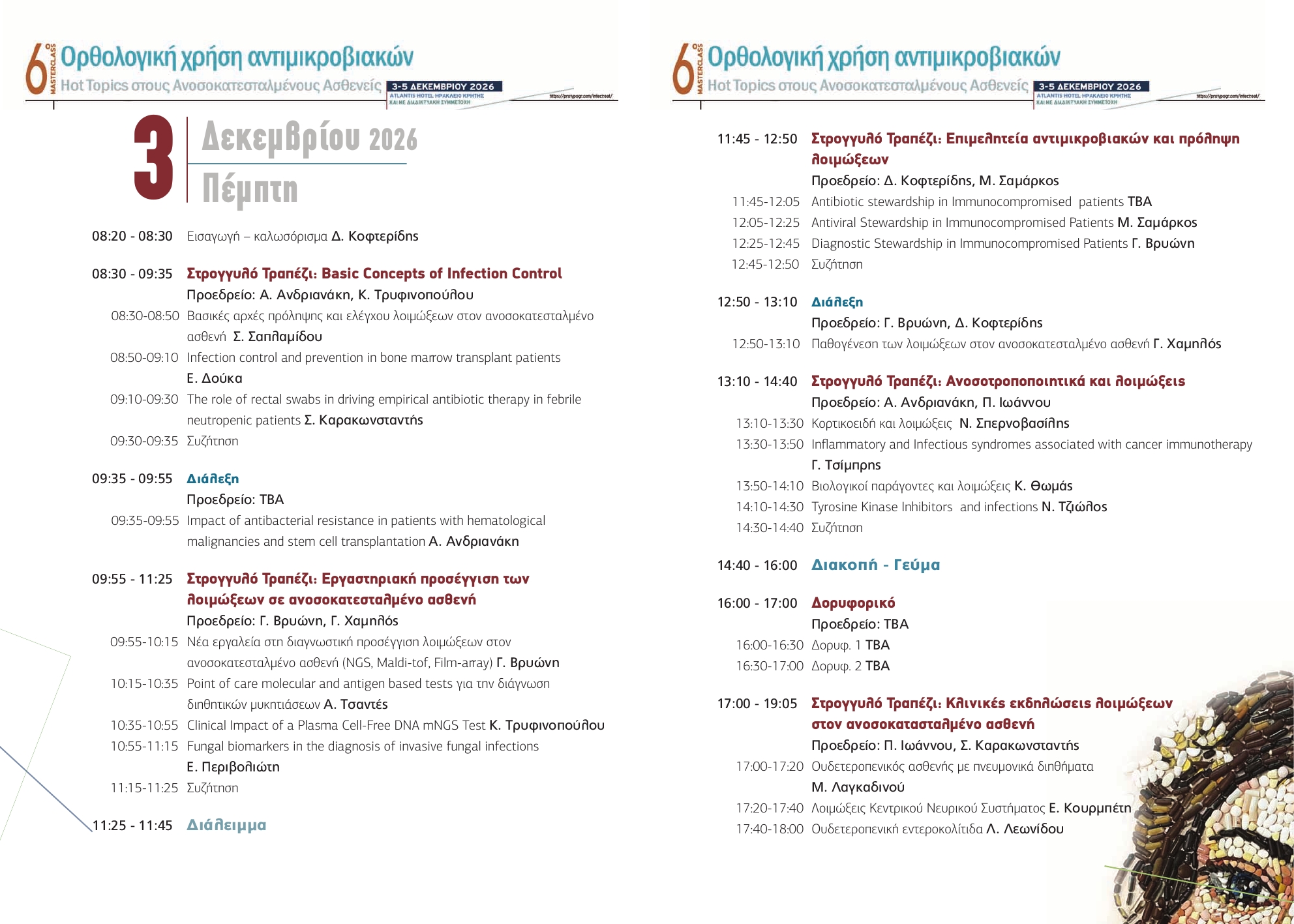 PROGR_ANTIVIOTIKA_26_0428P150L2