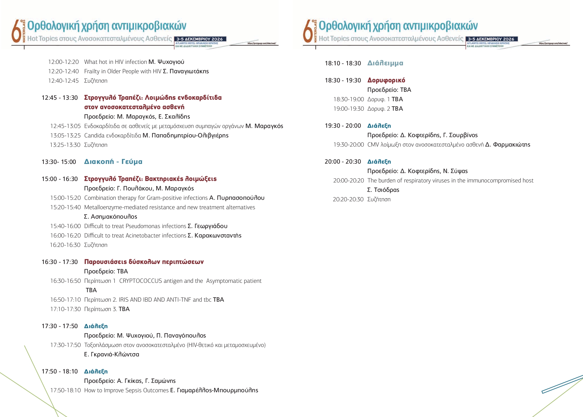 PROGR_ANTIVIOTIKA_26_0428P150L4