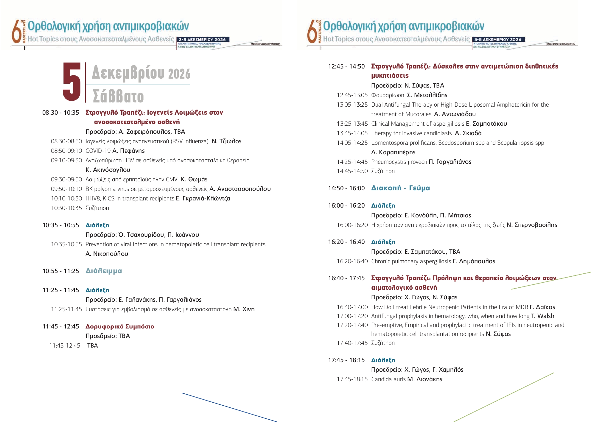 PROGR_ANTIVIOTIKA_26_0428P150L5